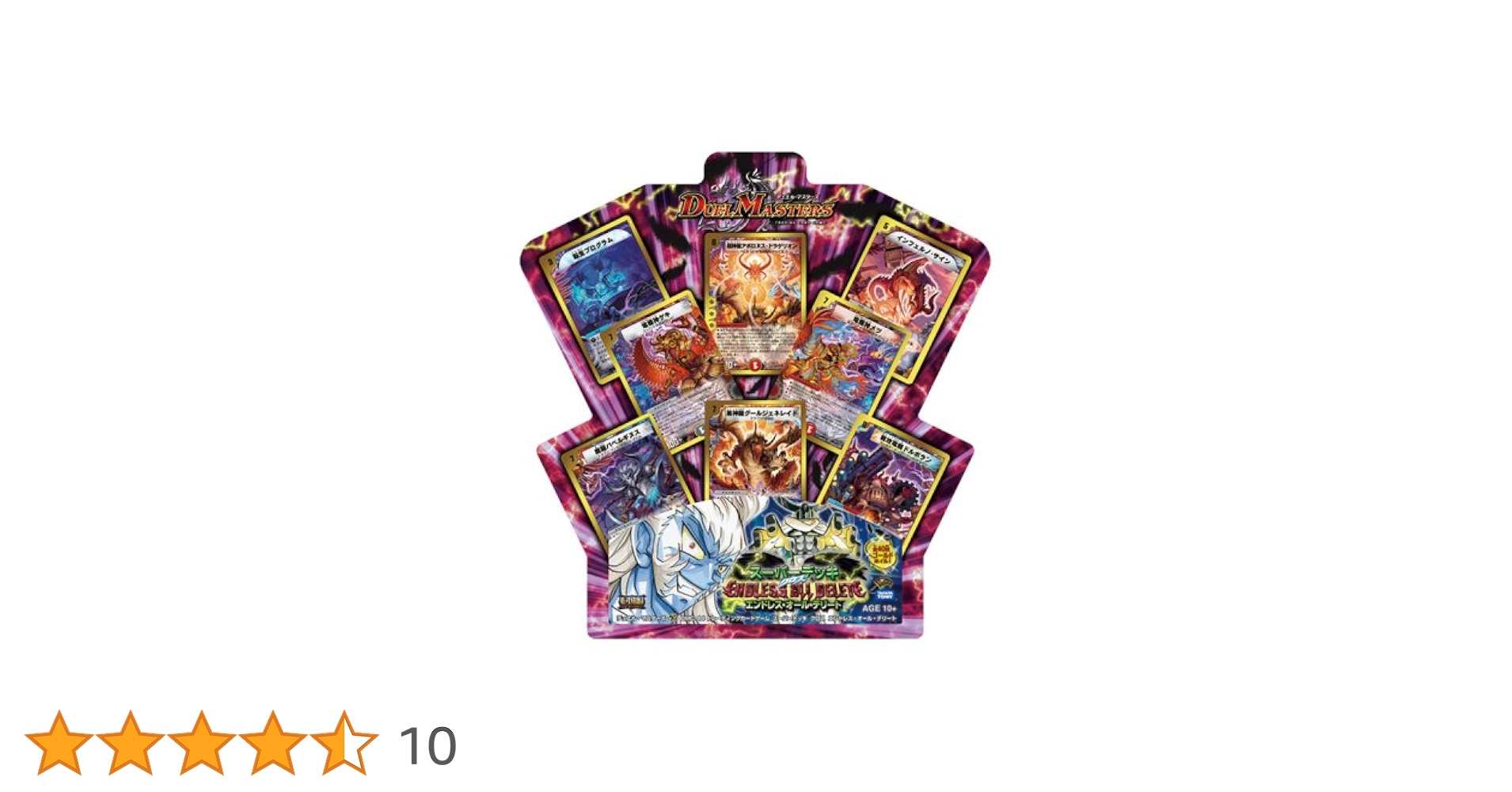 デュエルマスターズ 最安値 新品未開封 エンドレスオールデリート　構築済みデッキ デュエマ】開封済デッキ販売 エンドレス・オール・デリート