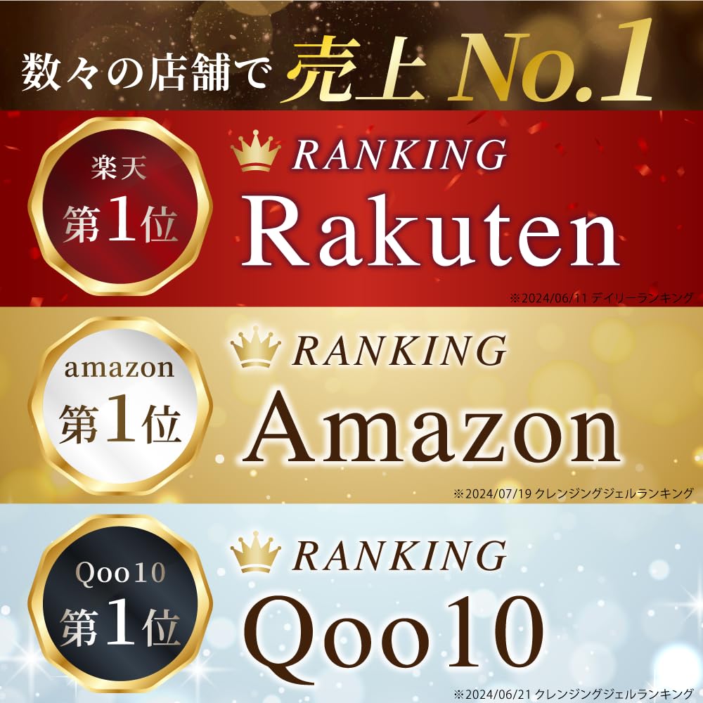 Amazon | 【美容成分91％配合】Do White+（ドゥ ホワイト プラス）医薬