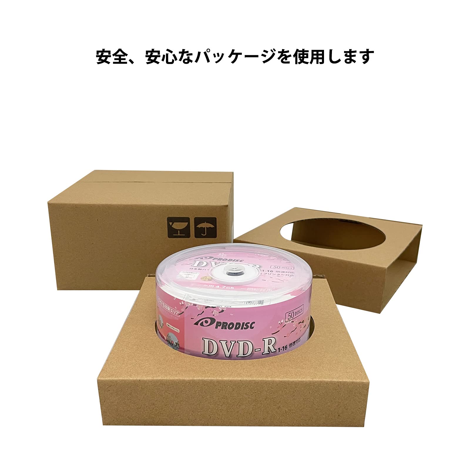 Amazon.co.jp: Prodisc DVD-R データ 1回記録用 4.7GB 50枚 スピンドル