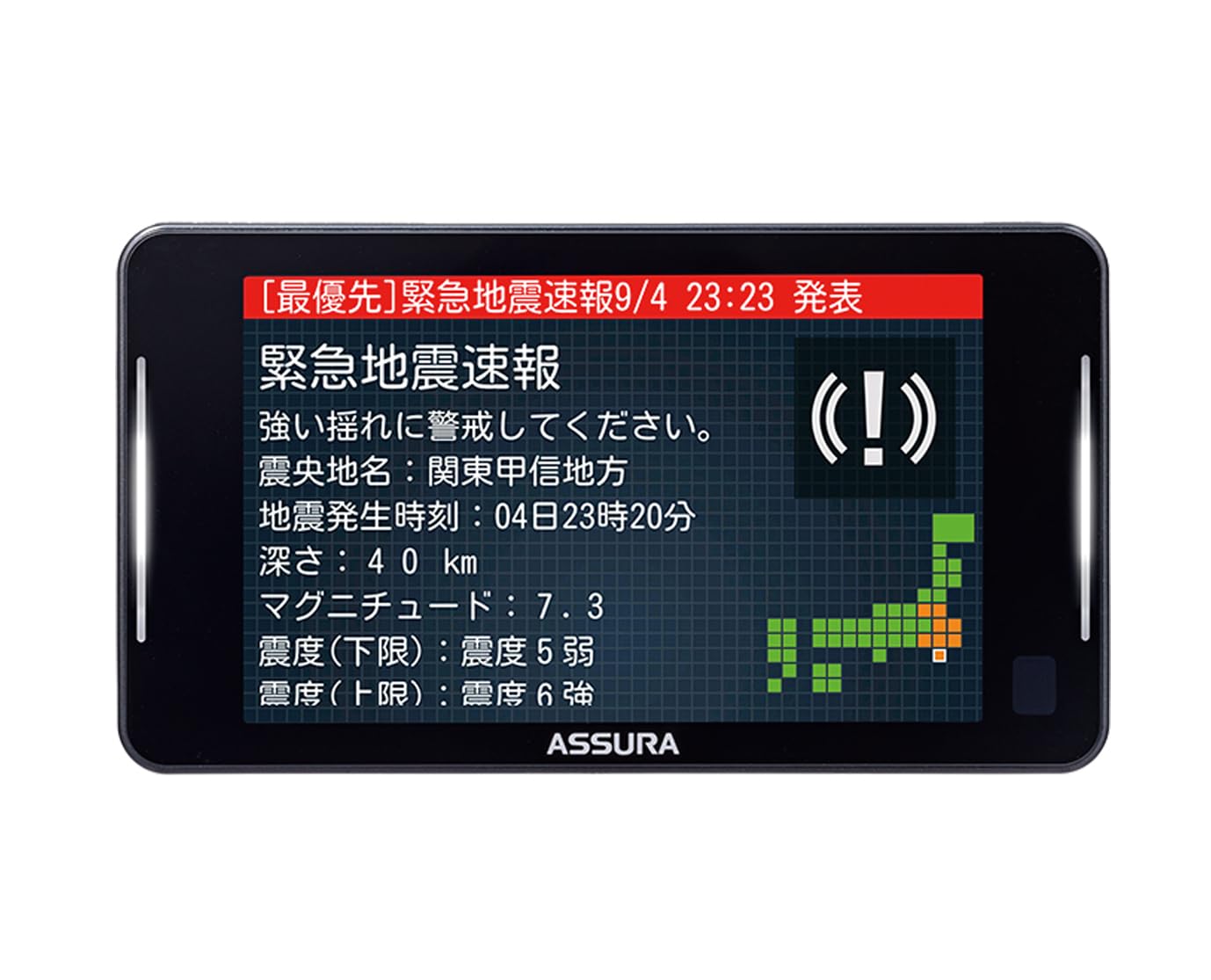 Amazon | 【セルスター】 レーザー式オービス対応セーフティレーダー