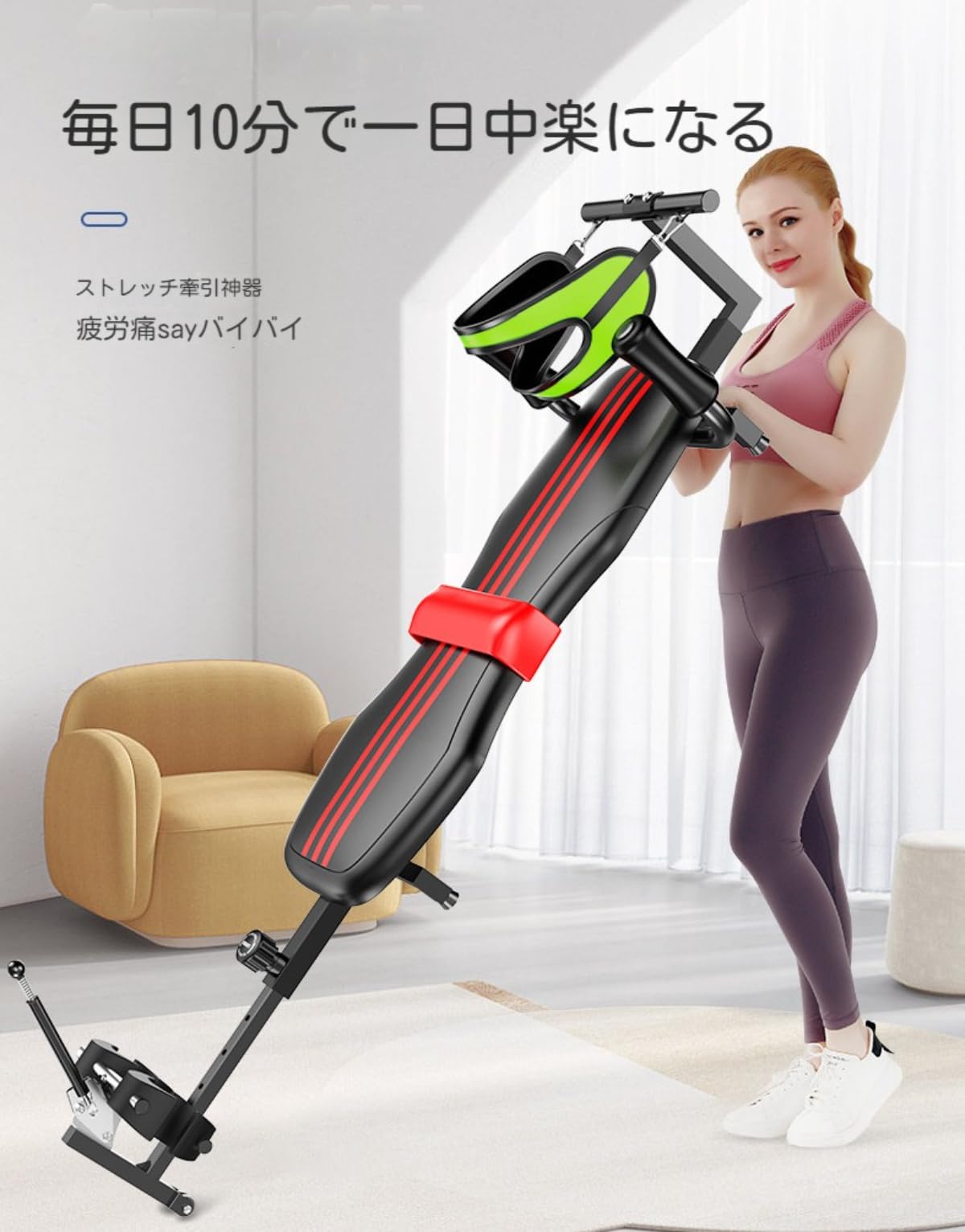 Amazon | Barkolau 全身ストレッチ伸ばし器具 バックストレッチャー