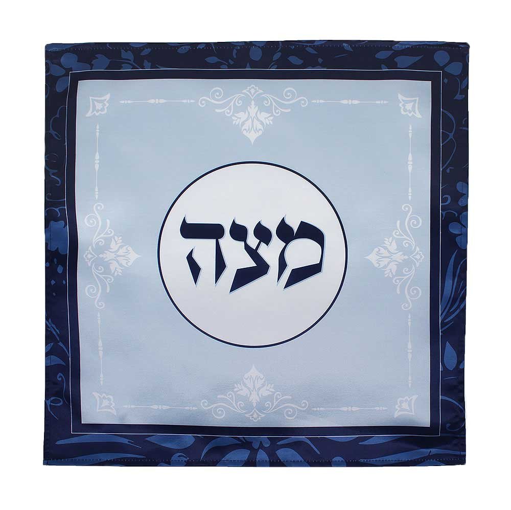 Passover Table Matzah Cover & Afkomen Bag Set, Hand Dyed.no.5 Blue And - View #7