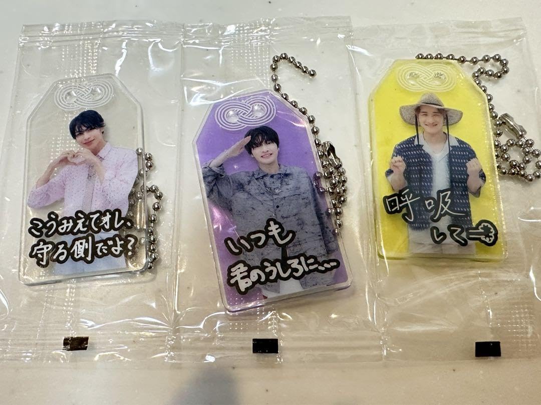 Amazon.co.jp: SnowMan お守りキーホルダー 岩本照 ラウール