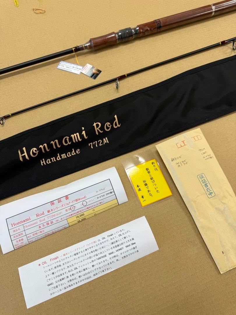 Honnami Rod ホンナミロッド 772M ローズウッド ふくろう彫り 限定1本