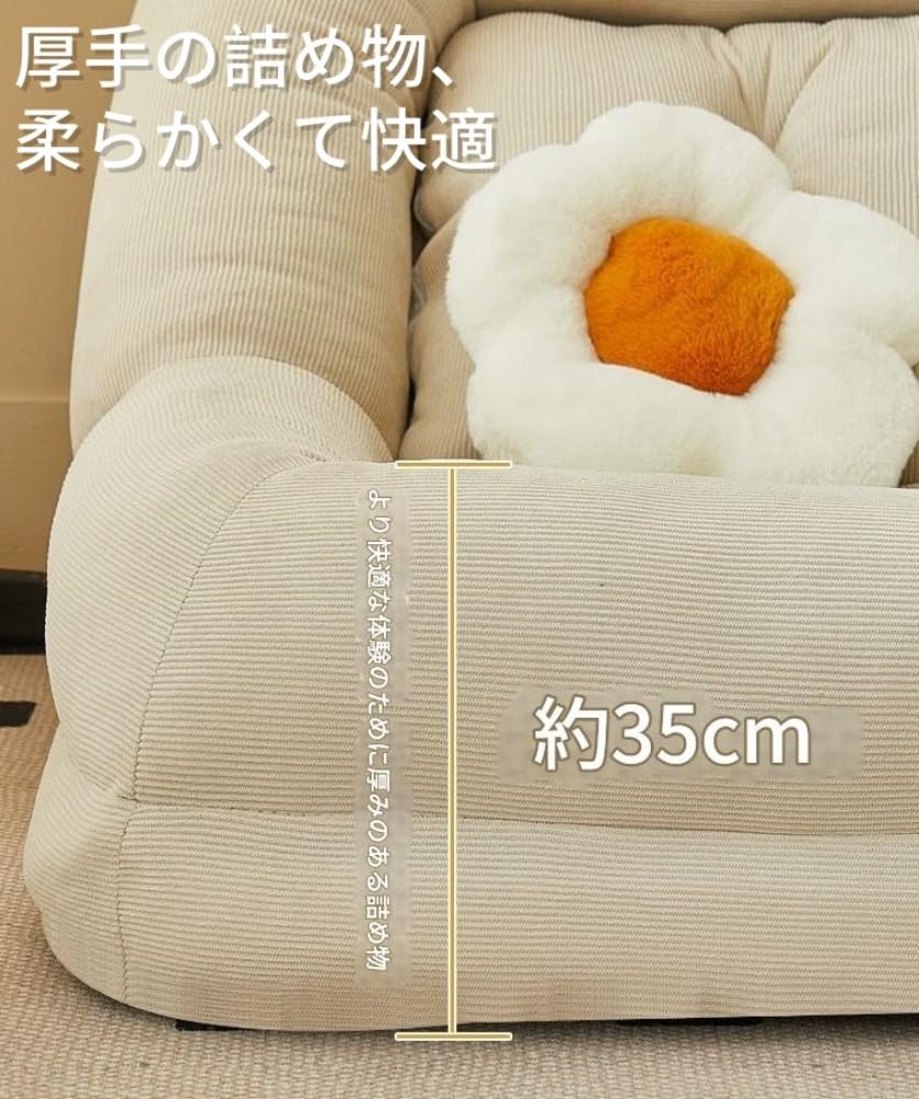 Amazon｜Bayosou ソファーベッド 座椅子 ベッド ローソファー カウチ