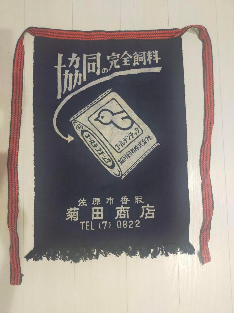 黒川あかね 推しの子 2025 ドンキ ドンキホーテ 推し袋 ○ 黒川あかね