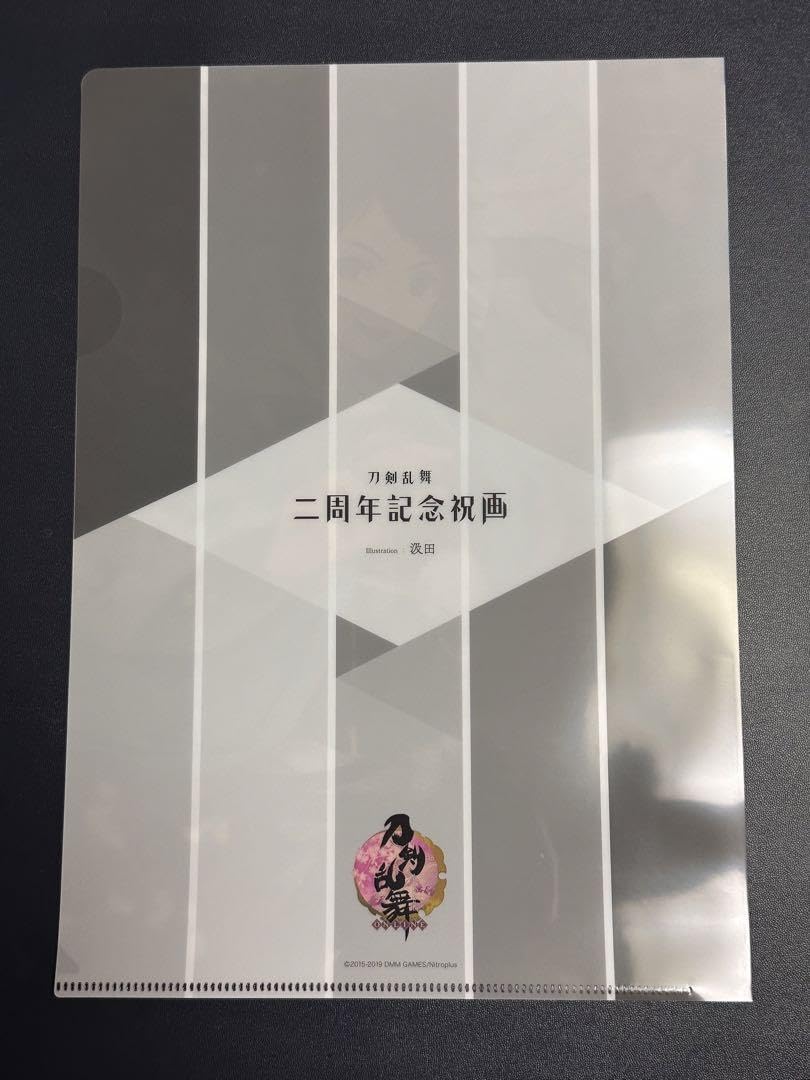 Amazon.co.jp: 大和守安定 刀剣乱舞 二周年記念祝画 クリア