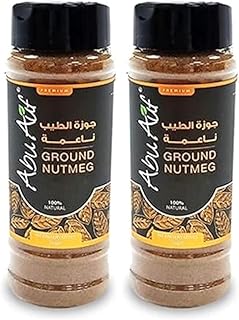 جوزة الطيب مطحونة ناعمة من ابو عوف، 75 جرام (عبوة من قطعتين)