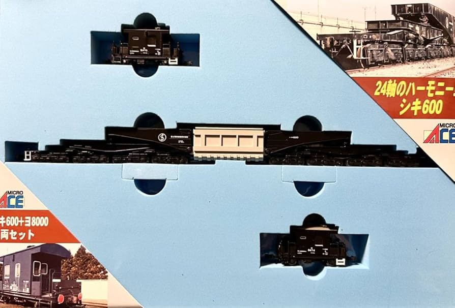 マイクロエース A-8570シキ600+ヨ8000 3両セット 希少　新品未使用 シキ600+ヨ8000 3両セット MICROACE A8570: 売無模型店ブログ