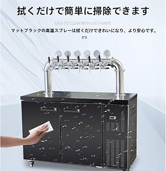 Amazon | Tufduzo 業務用 風冷式 生ビールサーバー オールインワン Amazon | Tufduzo 業務用 風冷式 生ビールサーバー オールインワン