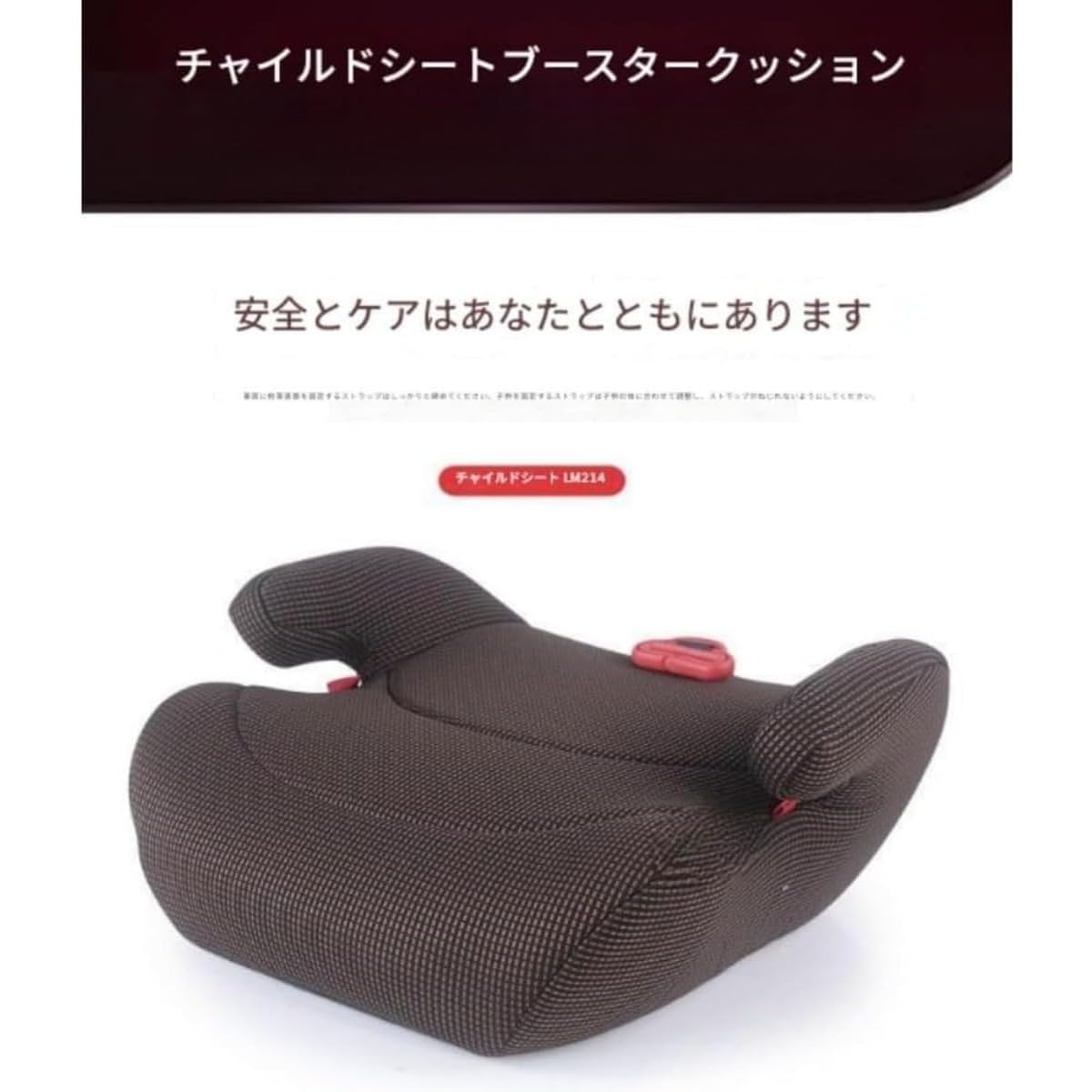 Amazon | Dlwk 子供用カーセーフティシートブースタークッション 