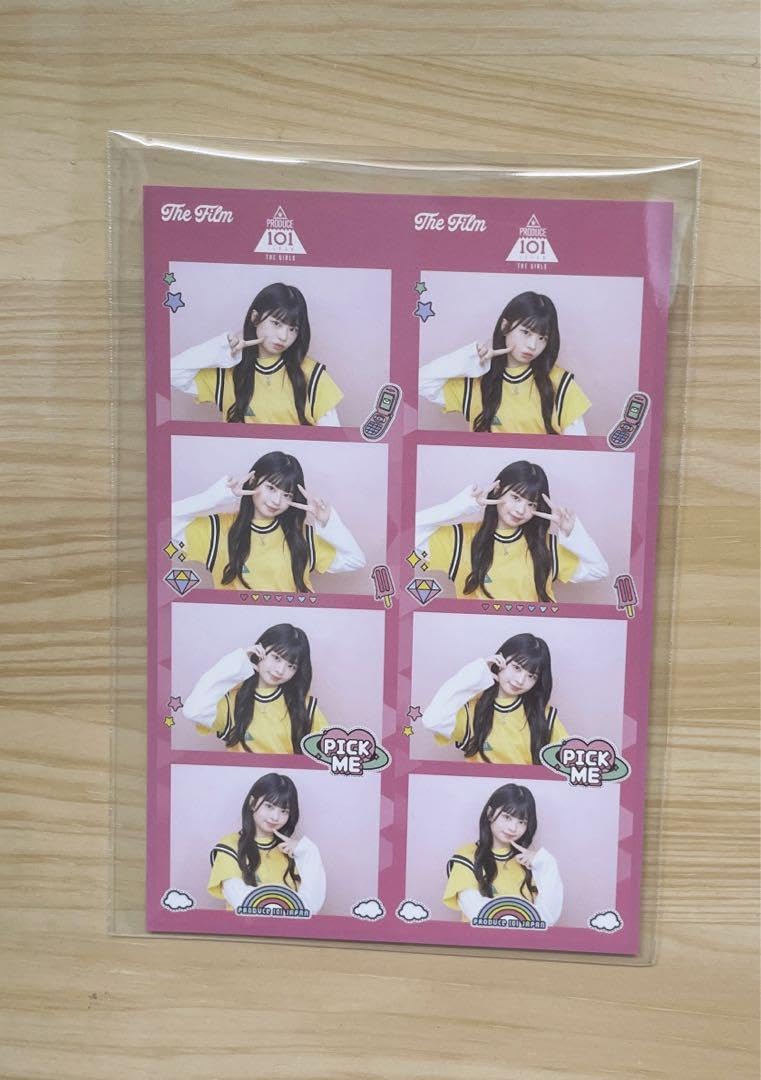 Amazon.co.jp: 日プ女子 ポストカード 入場特典 村上璃杏 ホビーグッズ 