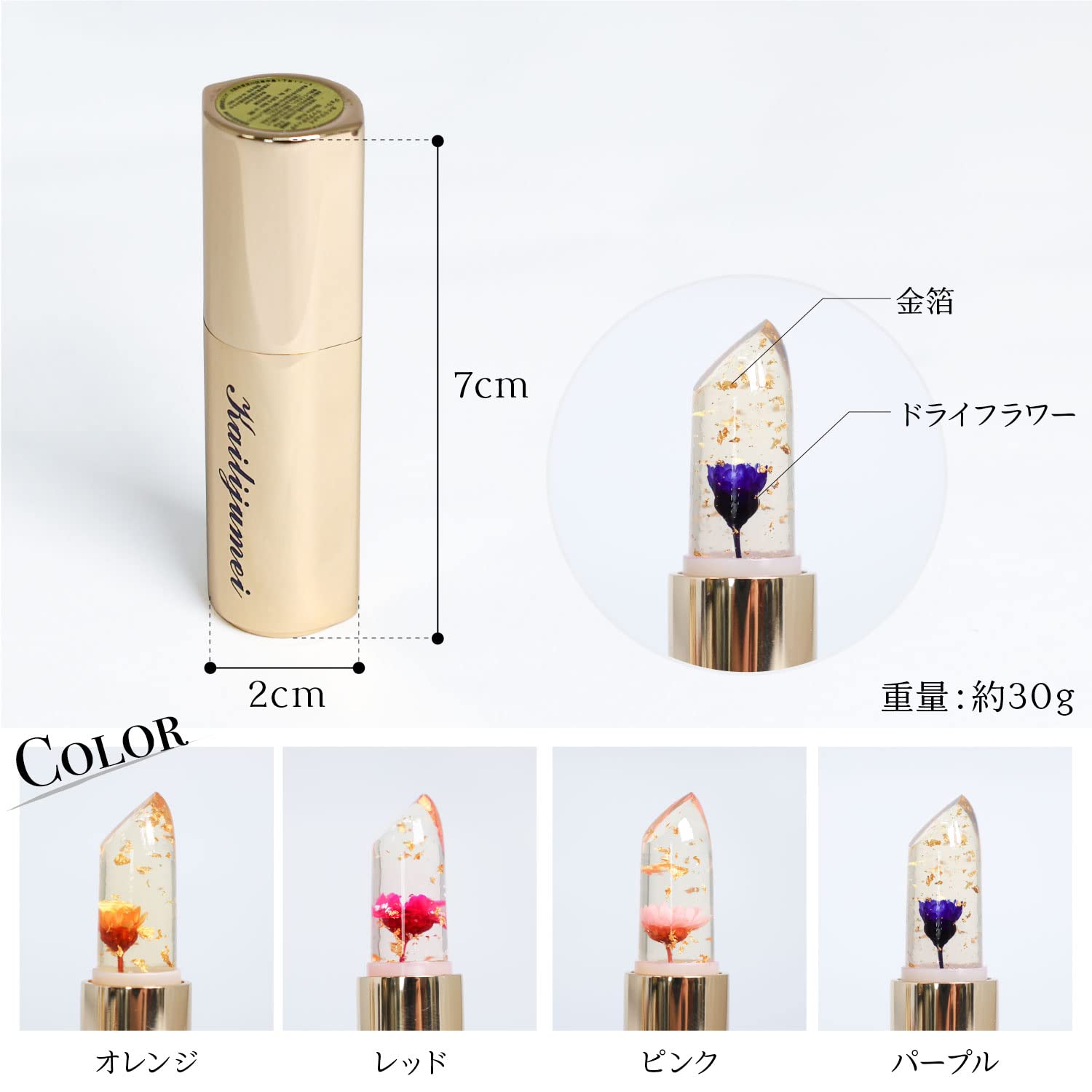 Amazon | [np] [名入れ/ラッピング可] カイリジュメイ kailijumei