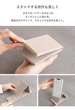 Amazon.co.jp: salisty スマホスタンド コンパクト