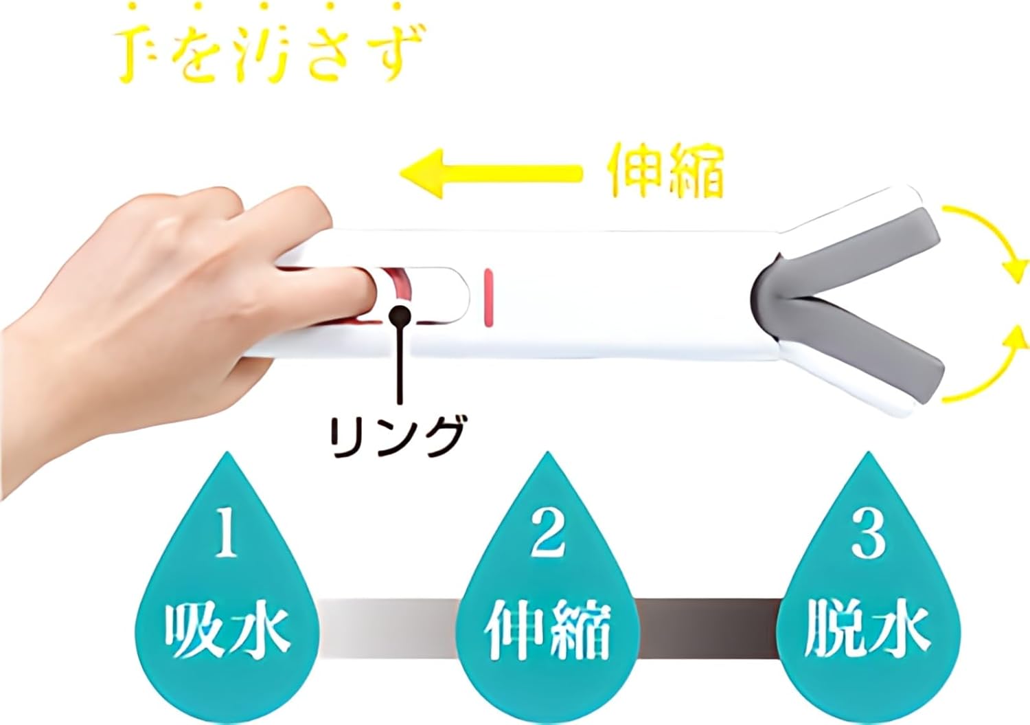 HAC 3902 Magic Window, Mini Mop Removable, Multi-Functional, Freestanding, Wall Hanging, Angle Adjustable, Dehydration, Compact, Approx. W 2.6 x D 2.0 x H 10.0 inches (6.5 x 5 x 25.5 cm) (Box)