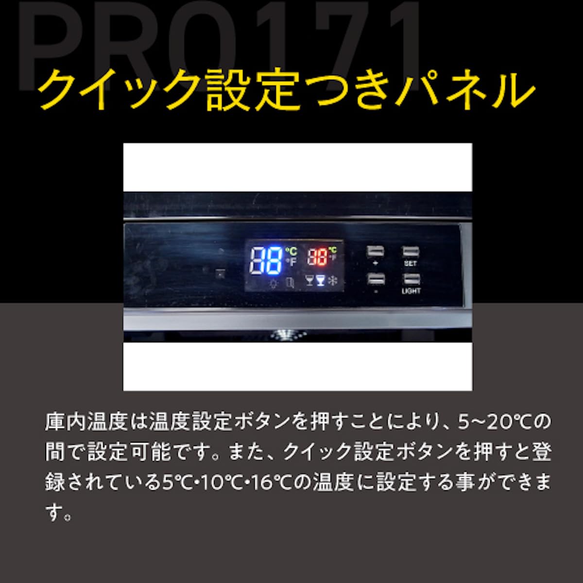Amazon.co.jp: ルフィエール ワインセラー PRO171 (C410) 171本