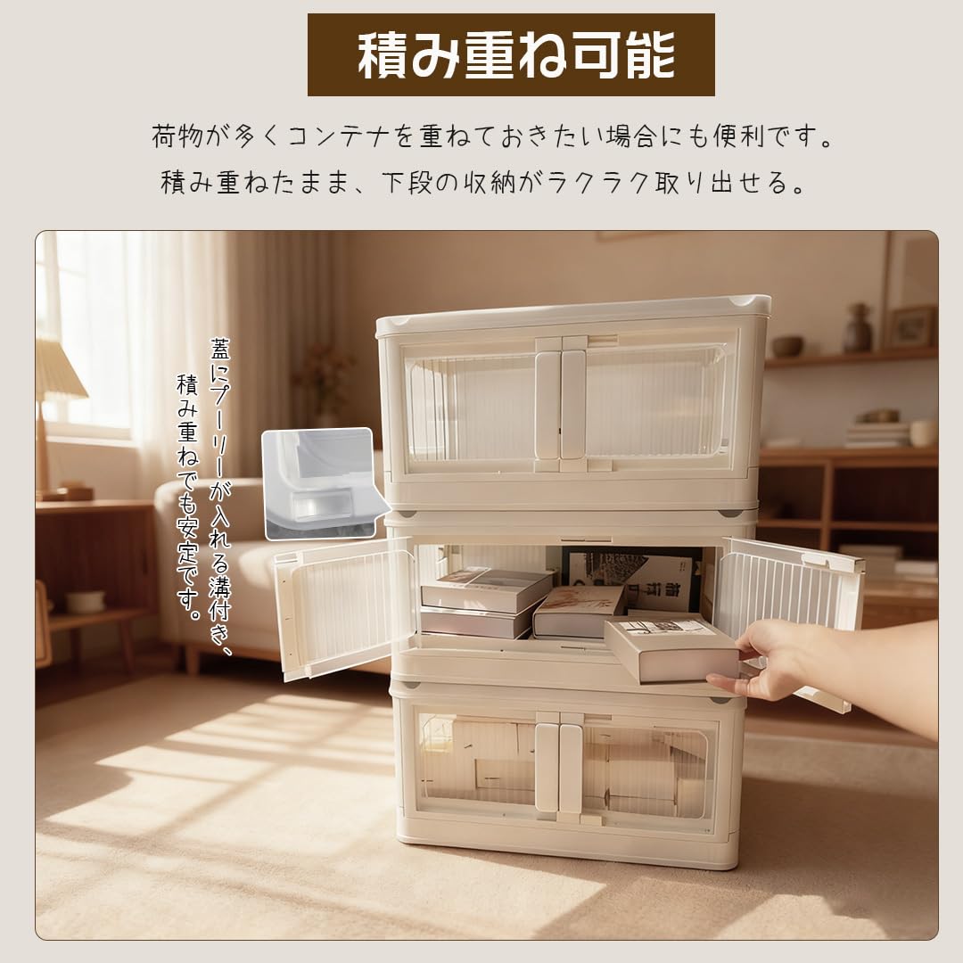 Amazon｜ANSENYA 折りたたみ 収納ボックス 5面開き 収納ケース 透明