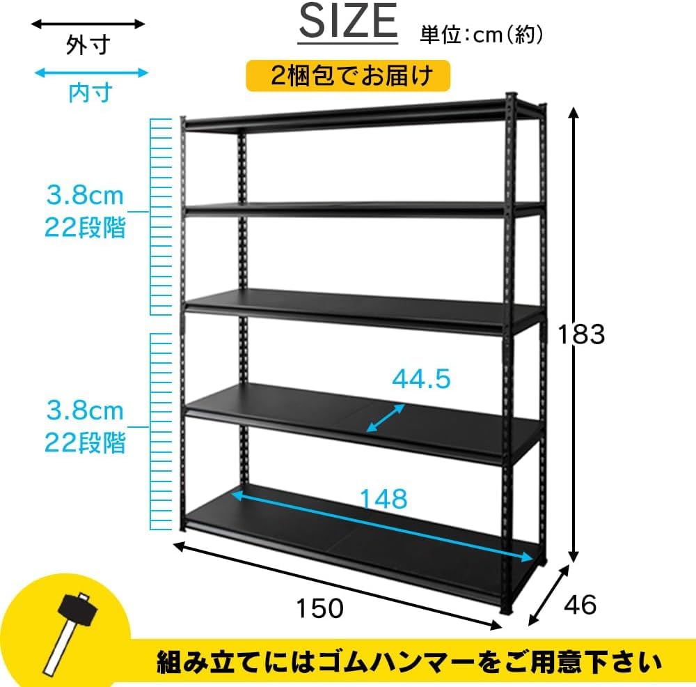 Amazon｜ラック スチールラック メタルラック 幅 150cm（約 150cm） 5