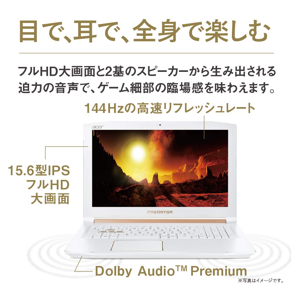 Amazon.co.jp: Acer PREDATOR PH315-51-A76H/W Core i7-8750H/GeForce