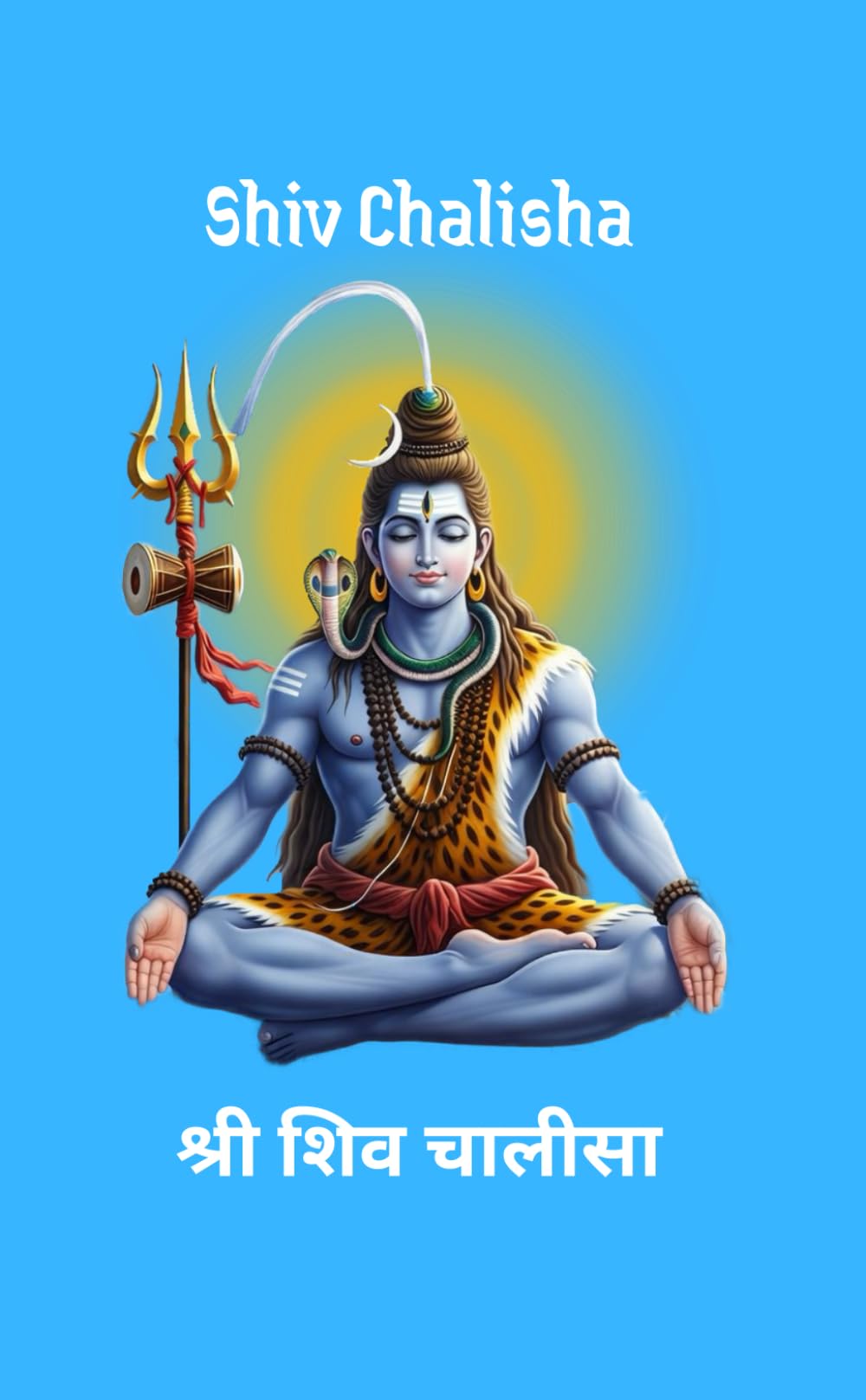 Shri Shiv Chalisa: श्री शिव चालीसा - A Devotional Guide | Hindi and English with Meaning | Pocket Size Prayer Book