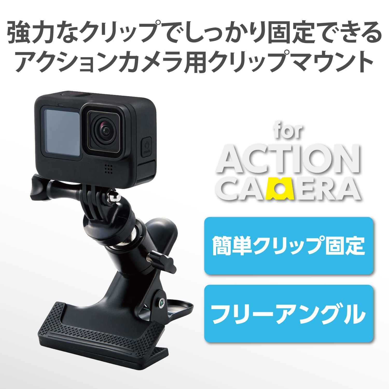 GoPro - GoPro HERO10 BLACK ＋ MAX Lens ＋ クリップ GoPro HERO10 BLACK ＋ MAX Lens ＋ クリップ