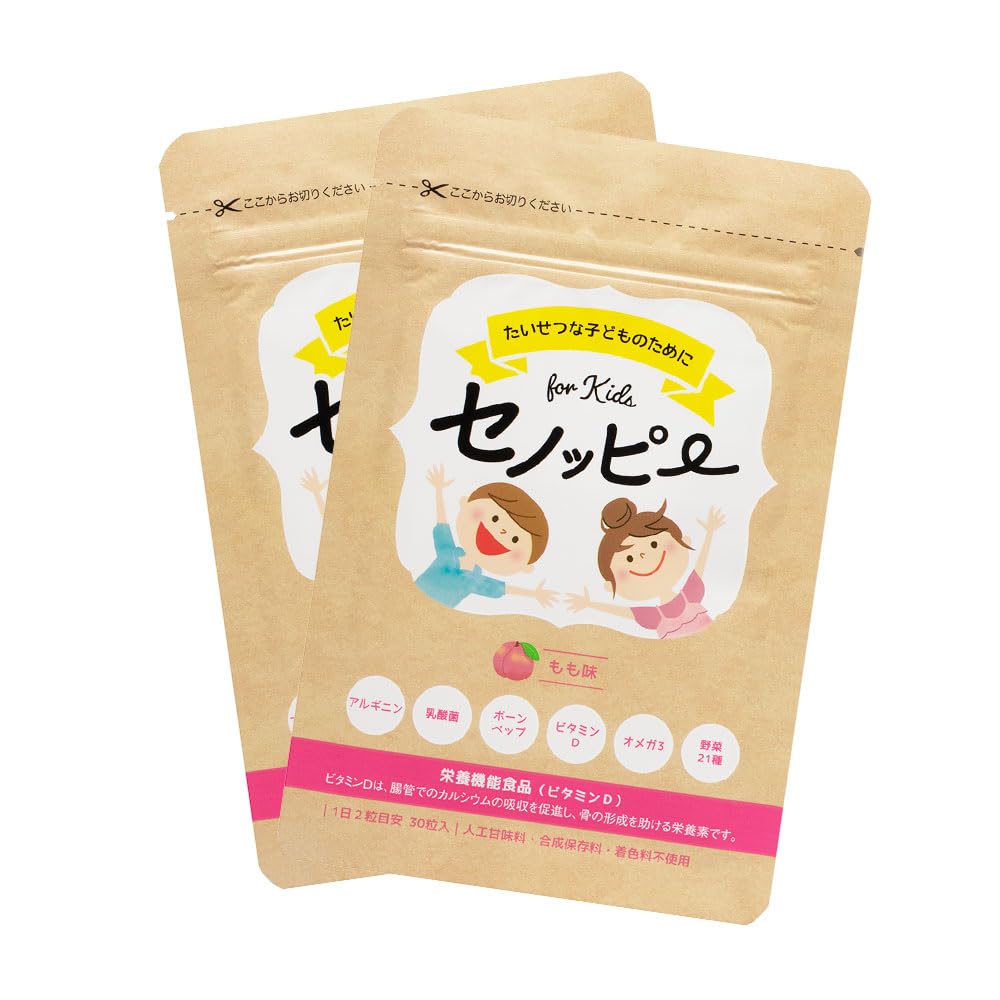 セノッピー　4袋　2ヶ月分　ぶどう味2 りんご味1 もも味1 グミ Amazon | セノッピー もも味（2袋セット） 栄養機能食品 成長サポート