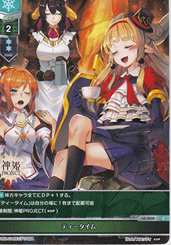 Lycee OVERTURE�i���Z�I�[�o�[�`���A�j�uVer.�_�PPROJECT 1.0�v�@LO-0838C�@�e�B�[�^�C��