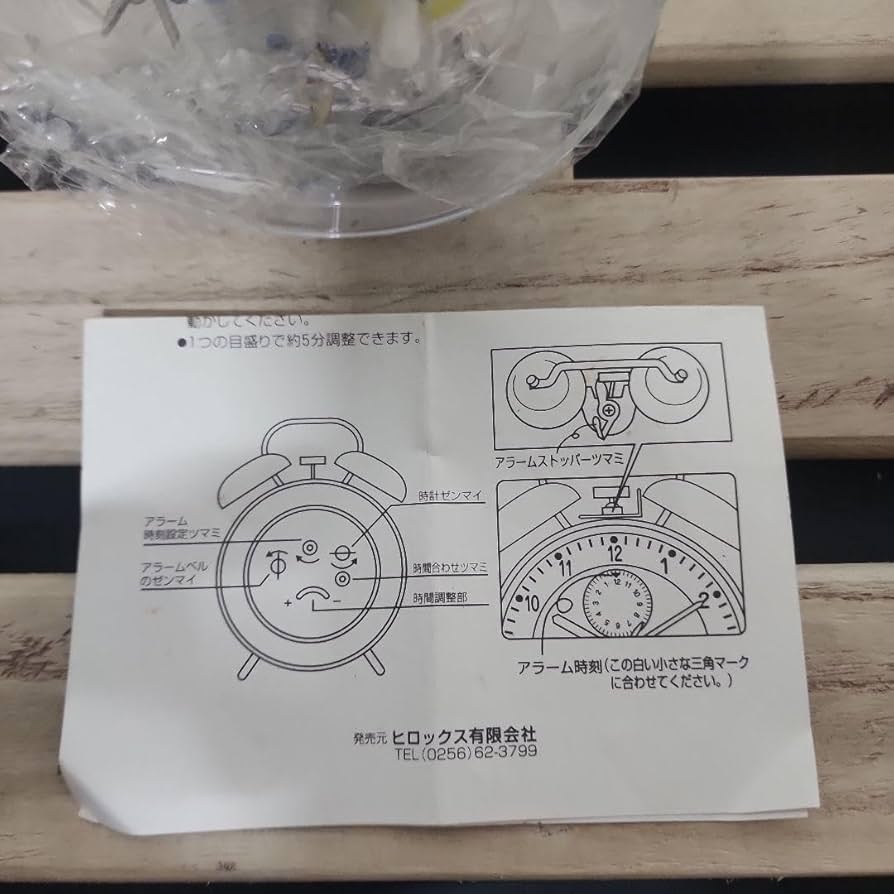 Amazon.co.jp: ヴィンテージ スケルトン 目覚まし時計 昭和