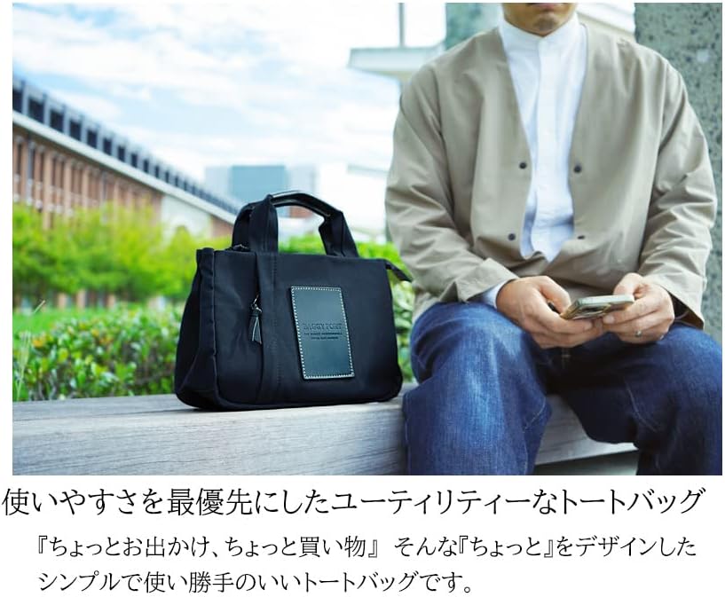 bump of chicken☆ポーキング詣トートバッグ☆バンプオブチキン BUMP