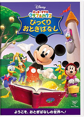 Dweブログ３歳 開始ヶ月 Disney Dance Dance ちいくとえいご