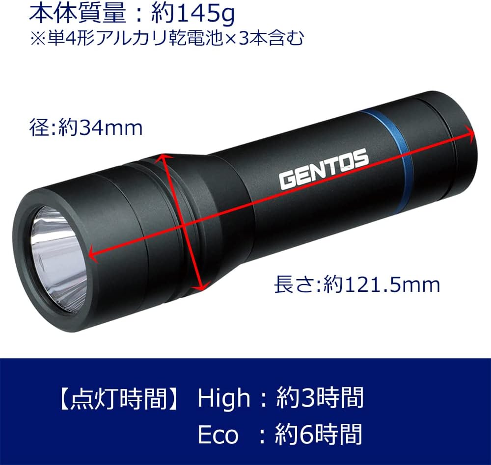 GENTOS ST-043D LED Flashlight, Brightness: 490 Lumens, Operation Time: 3 Hours, Dust Resistant, Water Resistant, 3.3 Feet (1 m), Uses 3 AAA Batteries