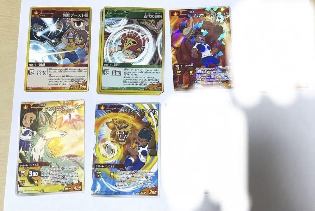 Amazon.co.jp: イナズマイレブン カード イナズマイレブンGO化身