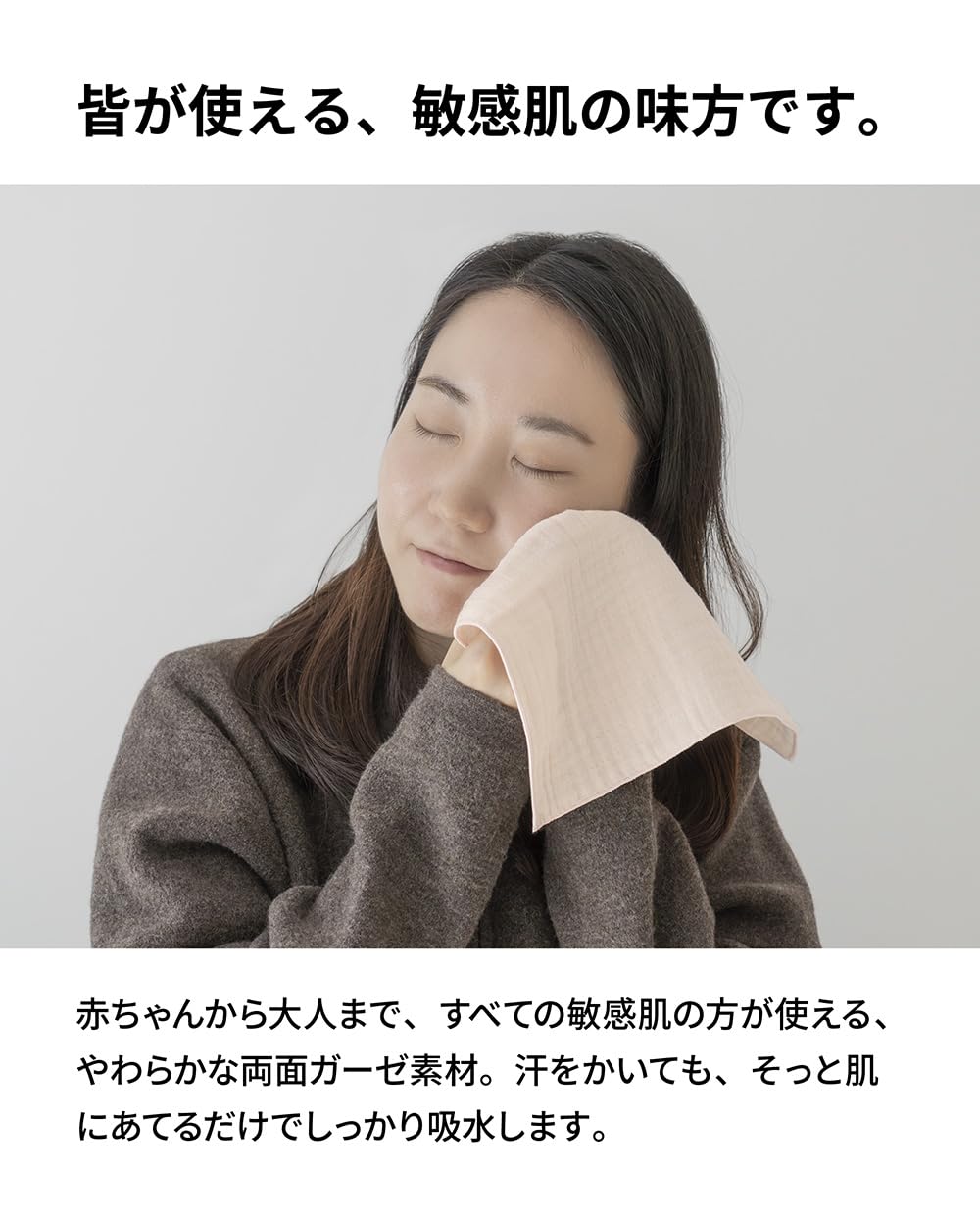 Amazon.co.jp: [ aso ] ガーゼハンカチ 3枚セット 日本製 3重ガーゼ