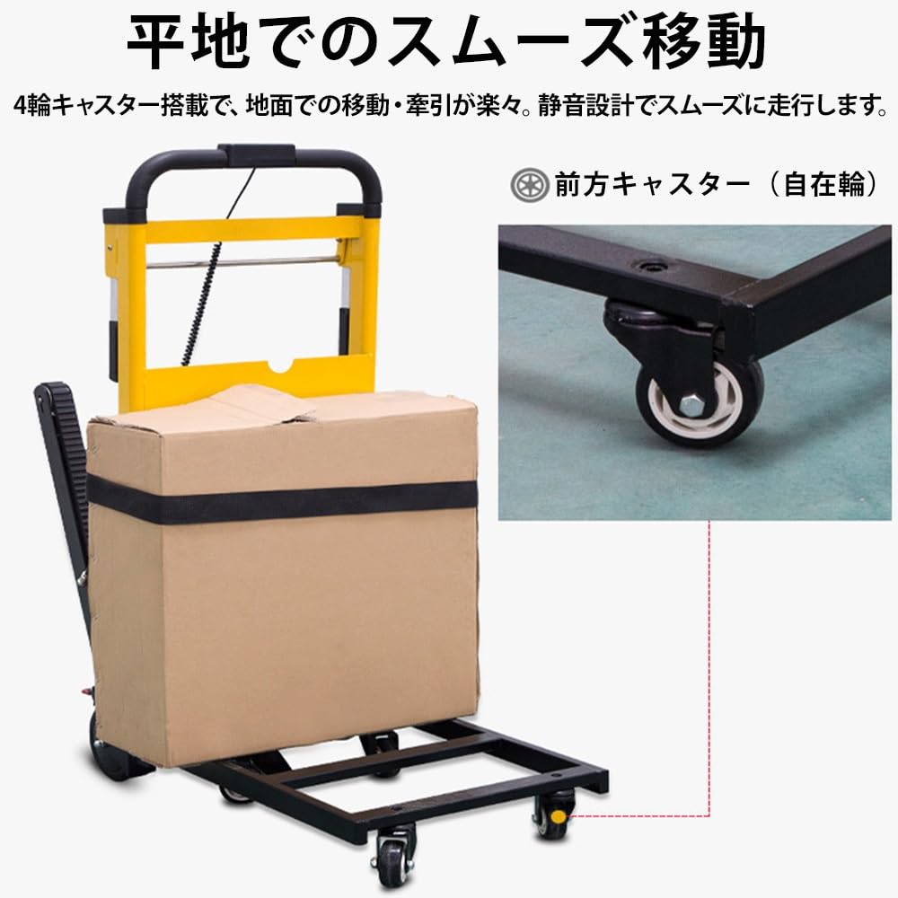 Amazon.co.jp: 【2026年最新】車椅子階段昇降機 電動 折りたたみ可能