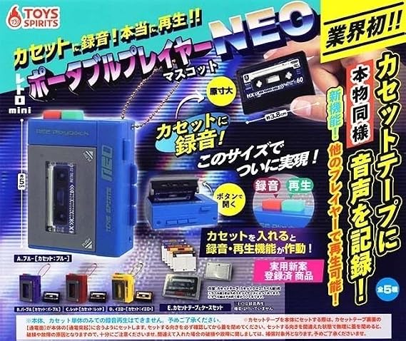 Recorded on Cassette Really Record Playback! Retro Mini Portable Player Mascot NEO Set of 5 Gacha Gashapon Capsel Figure Japanese
