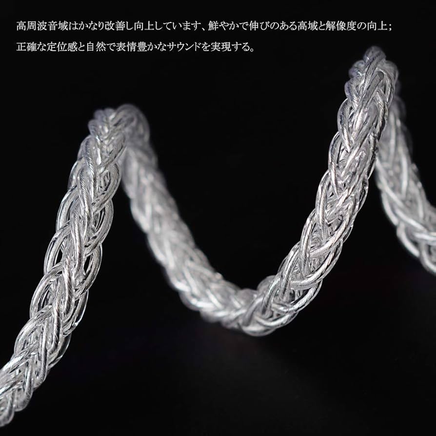 【最高仕様】16芯 超希少 銀線＆金線撚り合わせ 0.78 2ピン/4.4mm 最高仕様】16芯 超希少 銀線＆金線撚り合わせ 0.78 2ピン/