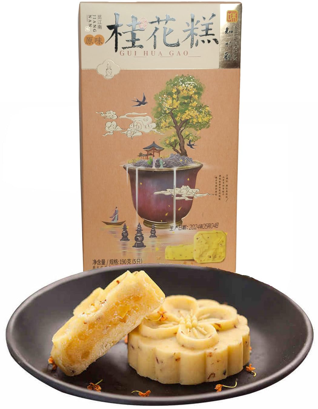 Amazon.co.jp: 桂花もち、桂花ケーキ、木犀の花の干菓子、木犀の花で