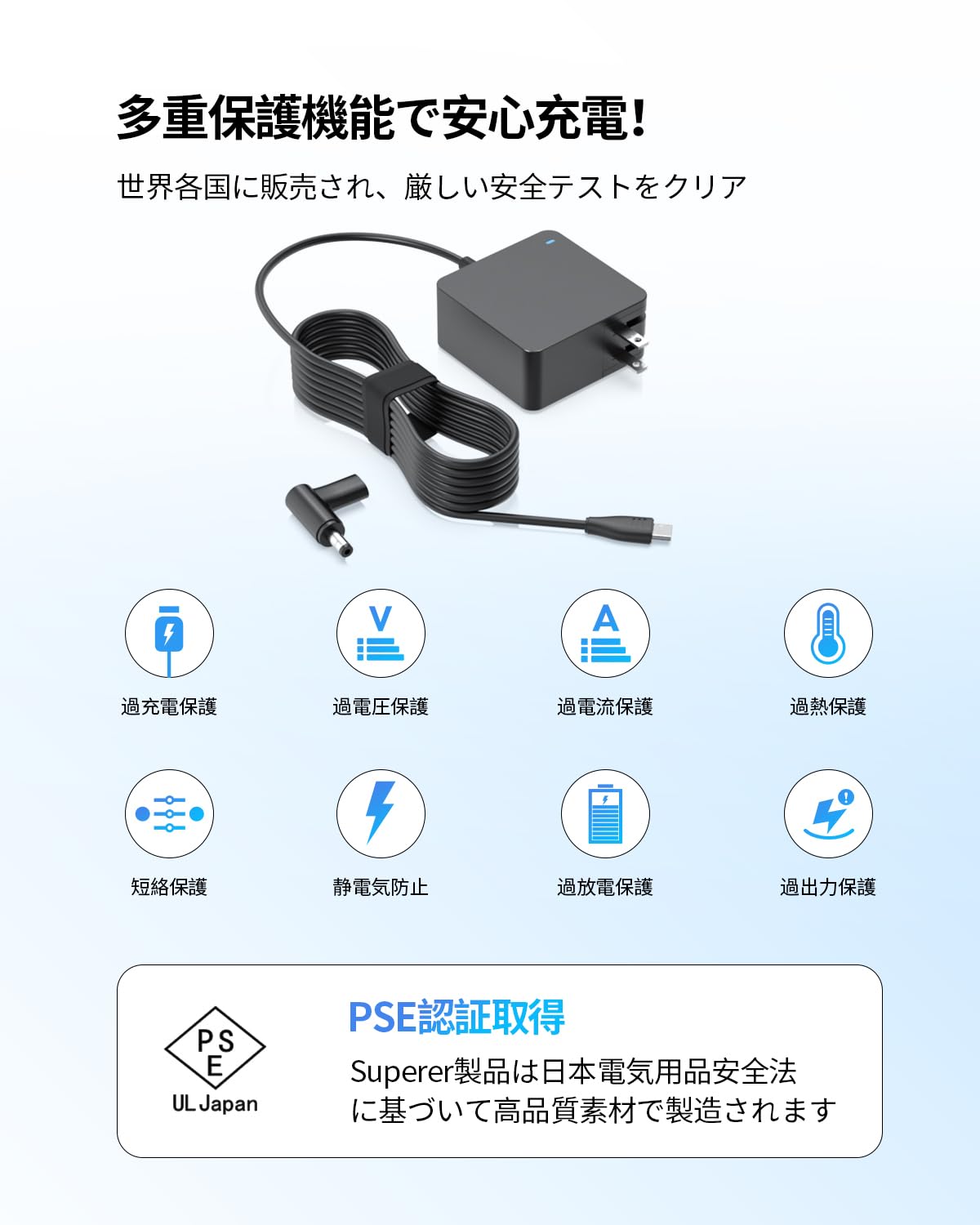 Dynabook用充電器 Type-C&丸型5.5×2.5mm対応 PD高速充電 65W 45W Dynabook用充電器 Type-C&丸型5.5×2.5mm対応 PD高速充電 65W 45W