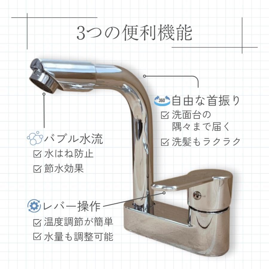 Amazon | 洗面蛇口 混合水栓 2穴 シングルレバー 360° 回転 洗面台