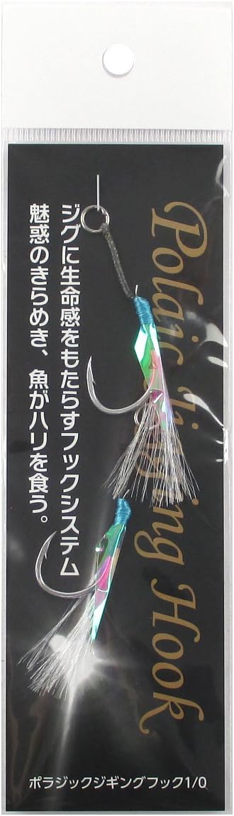 Gear-Lab Polradic Jigging Hook