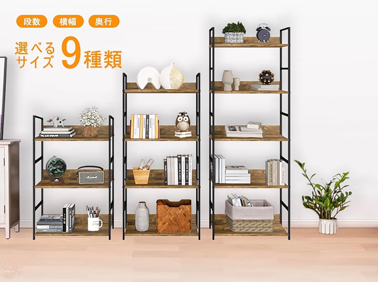Amazon｜KIBOU KAI オープンシェルフ ラック 棚 収納ラック おしゃれ