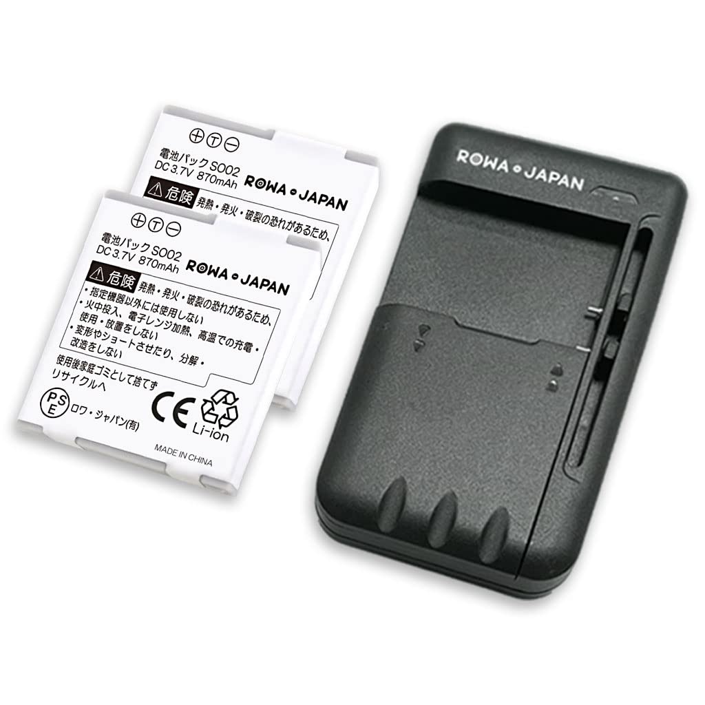 Amazon | USB マルチ充電器 と NTT ドコモ対応 SO02 SO01 SO009 互換 