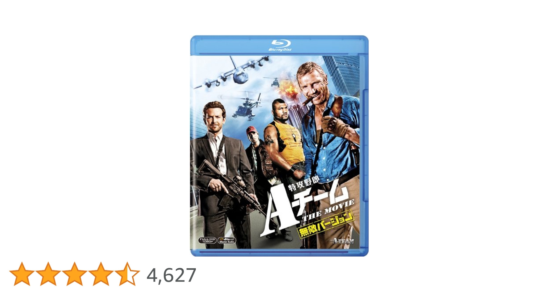 特攻野郎Aチーム THE MOVIE(無敵バージョン) [Blu-ray] Amazon.co.jp: 【Amazon.co.jp限定】特攻野郎Aチーム THE MOVIE
