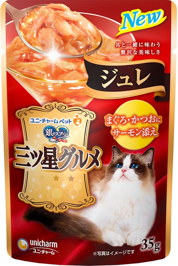 Amazon | 【得々価格-4種セット】銀のスプーン 三ツ星グルメ