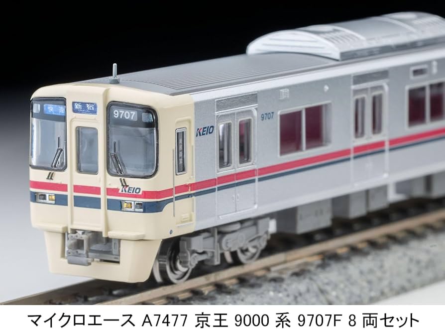 Amazon | マイクロエース (MICRO ACE) Nゲージ 京王9000系 9707F 8両