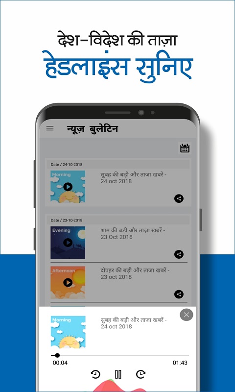 Dainik Bhaskar Plus - Latest, Trending Hindi News - App on Amazon Appstore