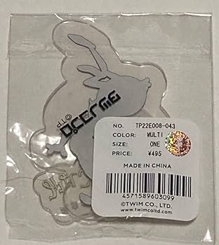 【未開封】みなしごハッチ　みつばちハッチ　ゆらピカチェーン　キーホルダー みなしごハッチキーホルダー - メルカリ