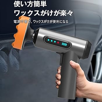 Amazon | [Bebemax]2025新登場ポリッシャー 電動 ミニ
