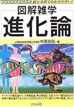 Amazon.co.jp: 中原 英臣: 本