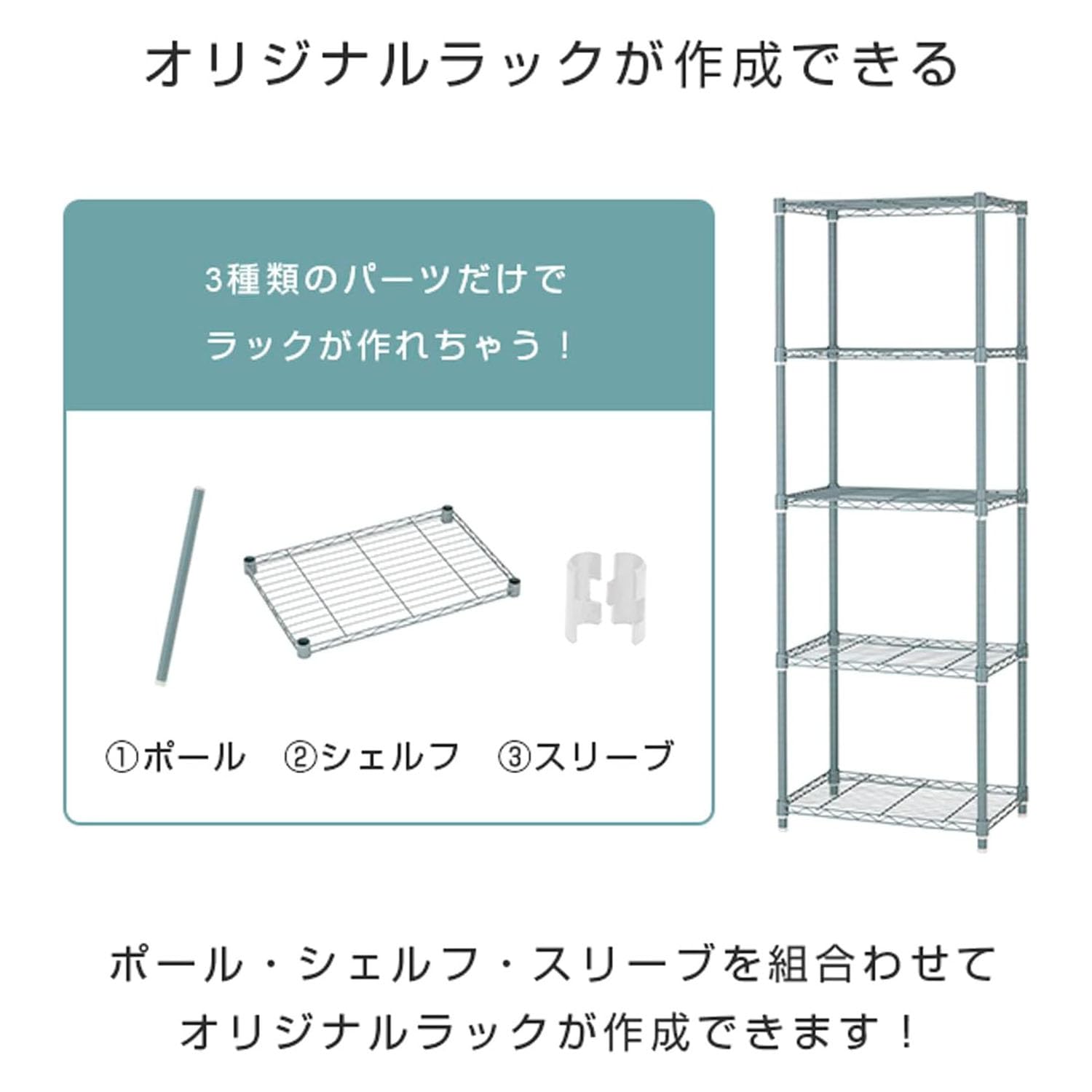 Amazon.co.jp: ドウシシャ ルミナス ラテ ラック スチールラックパーツ 